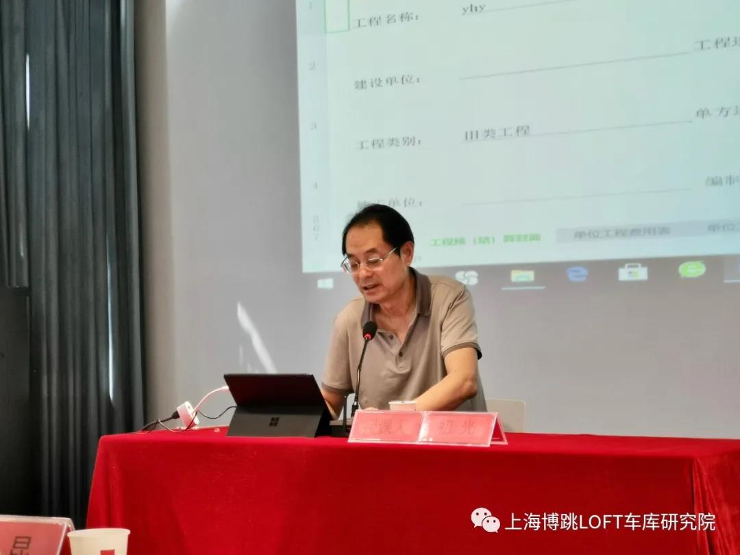 资阳上海博普发明人初光先生受邀《先进技术培训会》
