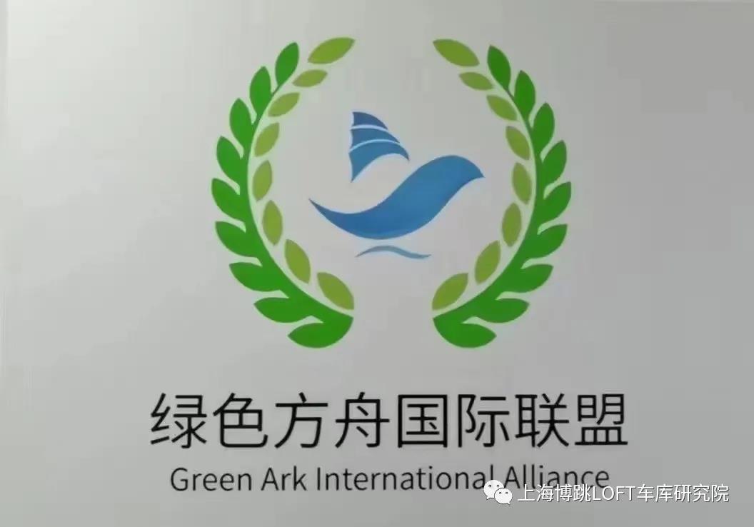 资阳【上海博普】成功入编工信部绿色方舟计划！